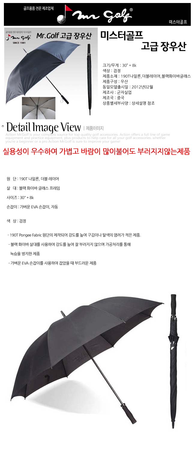 GJS_umbrella.jpg