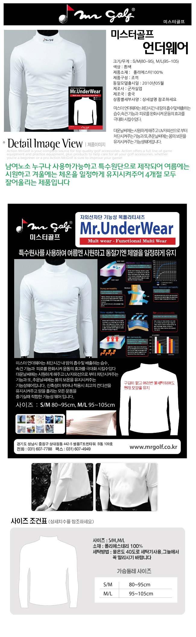 GJS_underwear.jpg